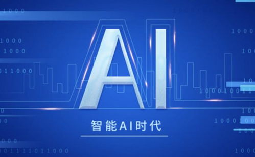 开课吧人工智能培训时长与内容全解析 通往应用开发之路