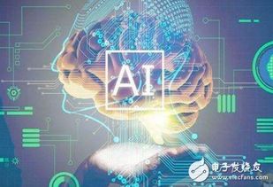 智启未来 2019第二届人工智能引领创新发展论坛在成都圆满举办